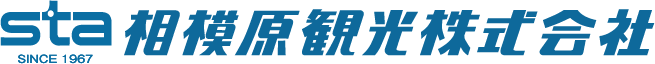 相模原観光株式会社